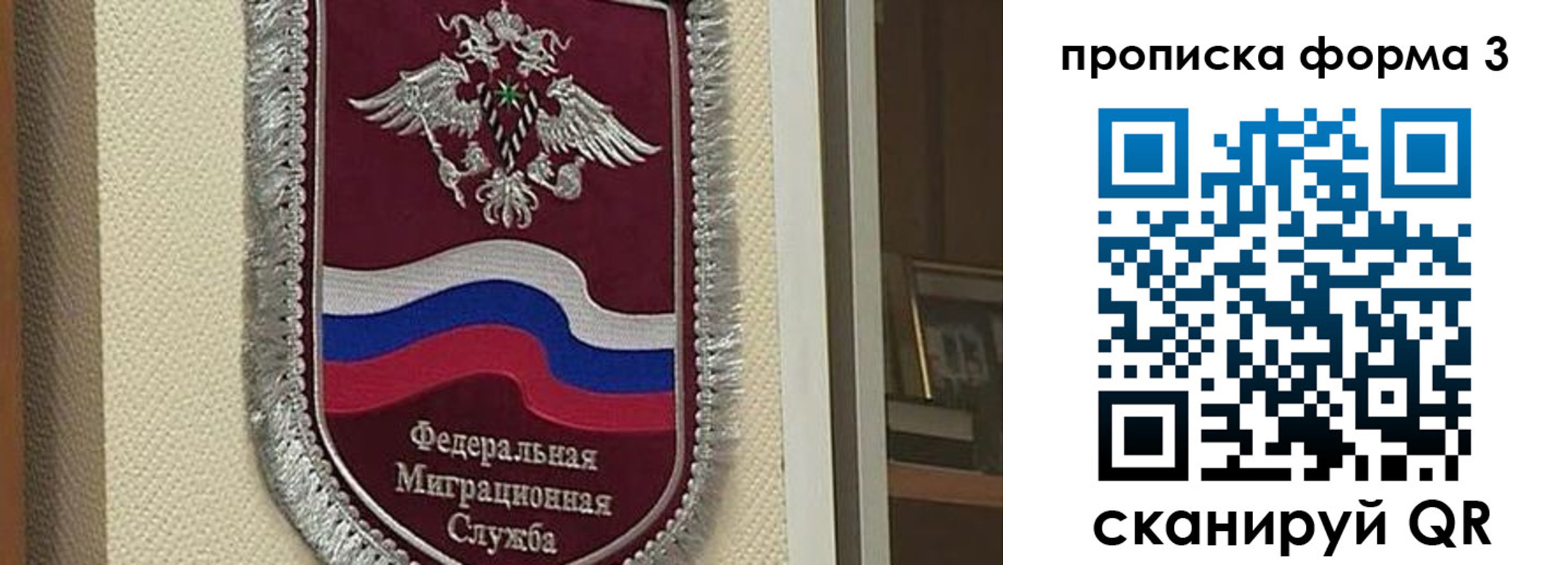 где прописаться в Талице