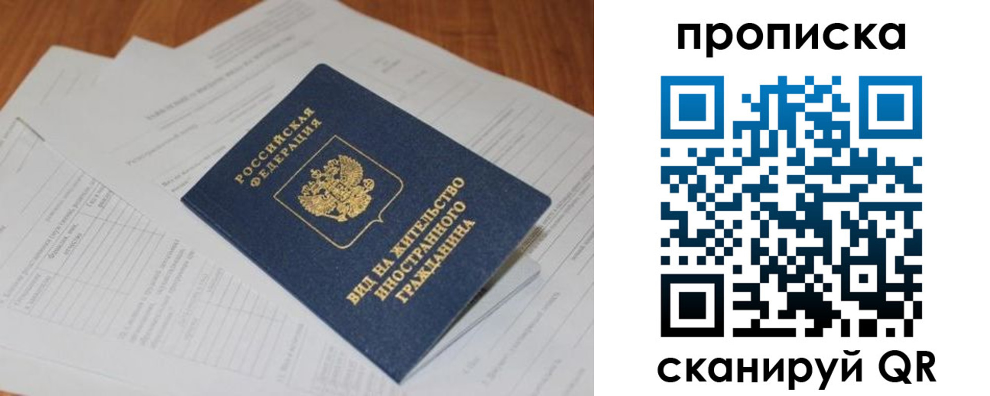 где прописаться в Талице