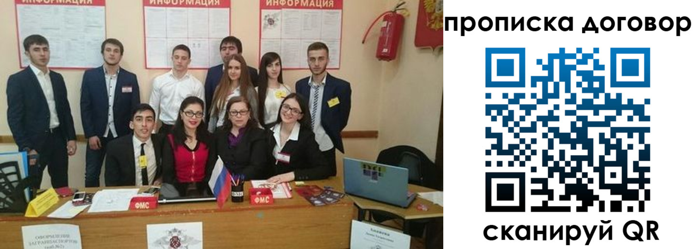 прописка паспорт в Талице