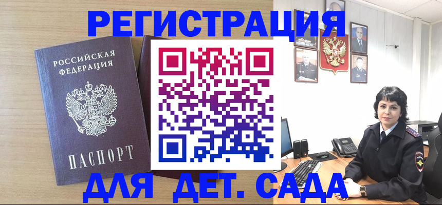 временная регистрация недорого в Талице