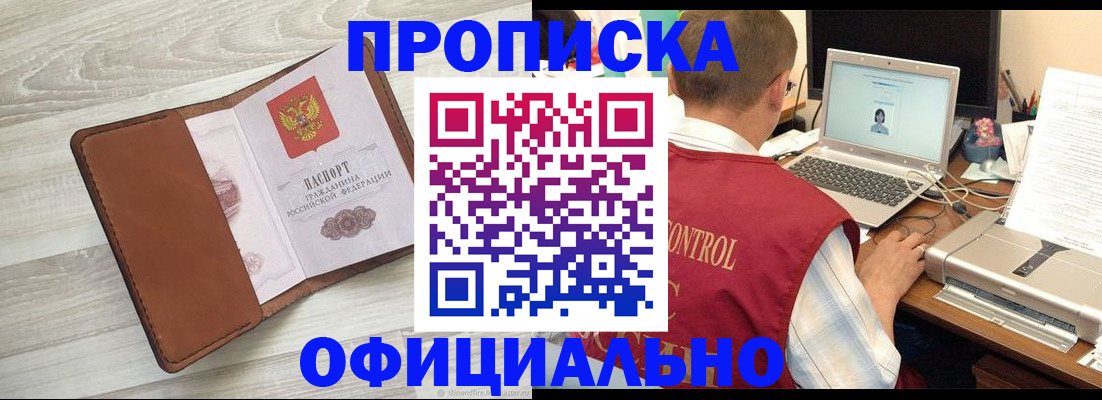 найти адрес прописки в Талице